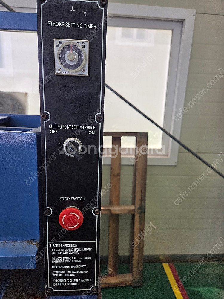 톰슨재단기 유압 프레스 25톤--2